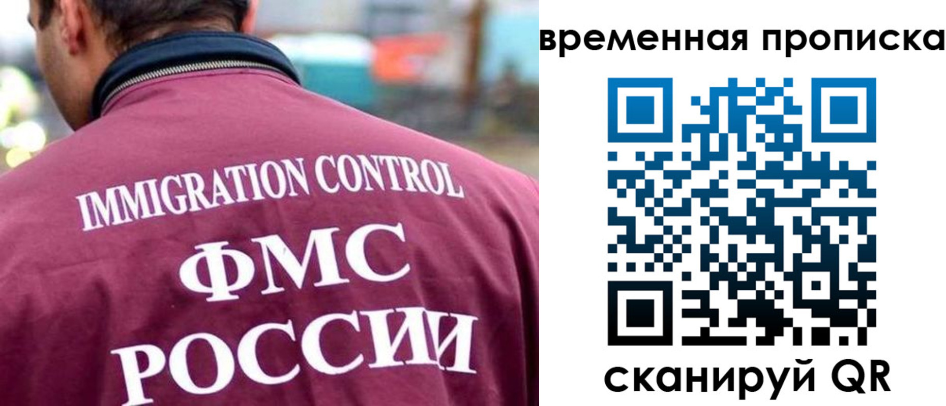 пропишу в квартире в Ростове