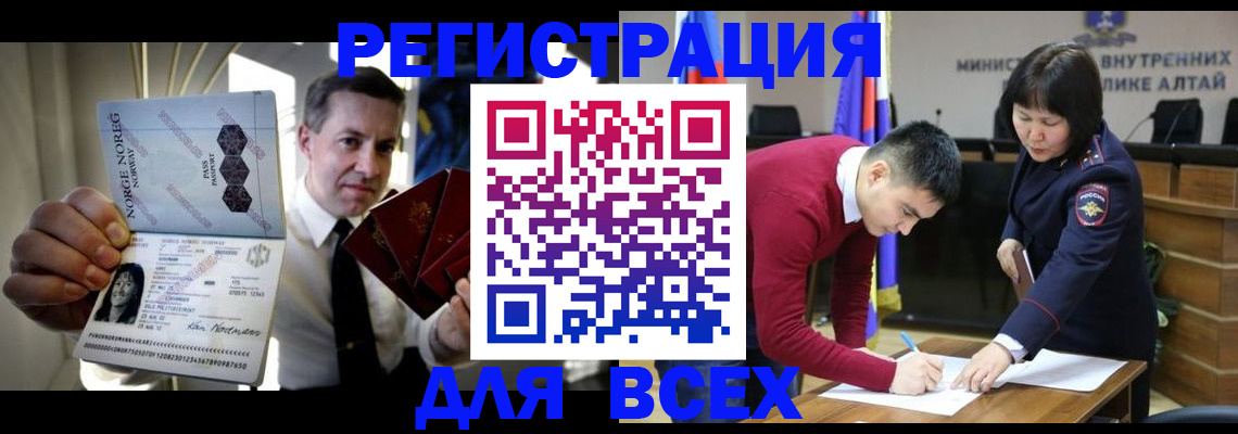 где прописаться в Ростове