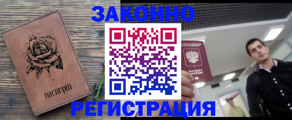 регистрация для дет. сада в Ростове